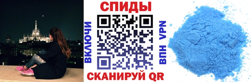 АМФЕТАМИН Розовый  закладка  Светогорск 
