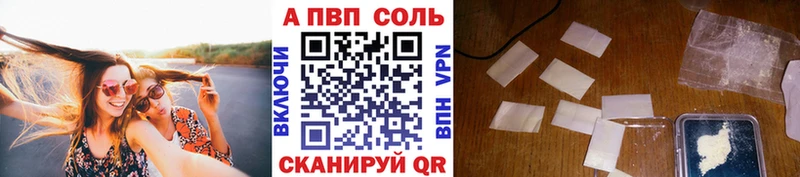 A PVP крисы CK как найти наркотики Светогорск