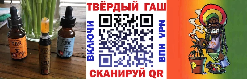 Печенье с ТГК марихуана  Светогорск 