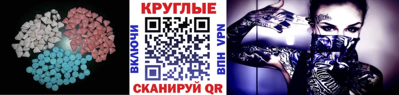 hydra онион  darknet какой сайт  Экстази 250 мг  Светогорск 