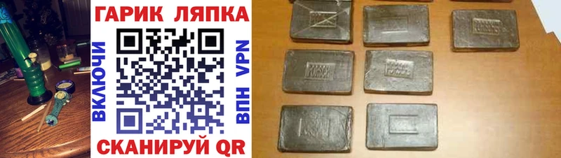 ГАШИШ индика сатива  купить наркотики цена  Светогорск 