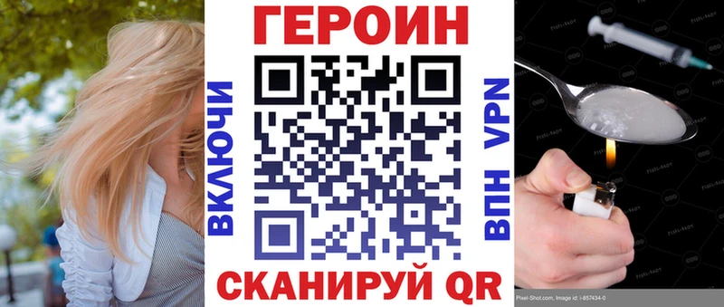 Героин гречка  МЕГА как зайти  Светогорск  даркнет сайт 