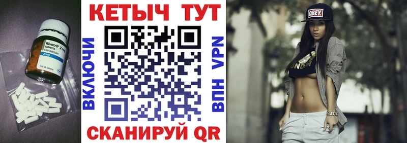 КЕТАМИН VHQ  Светогорск 