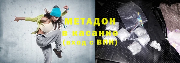 ALPHA PVP Балахна
