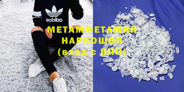 дживик Баксан