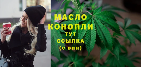 ALPHA PVP Балахна