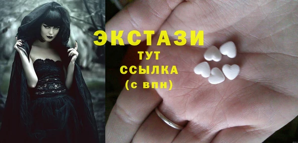 ALPHA PVP Балахна