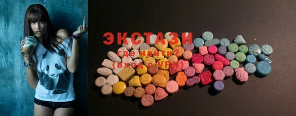 ALPHA PVP Балахна