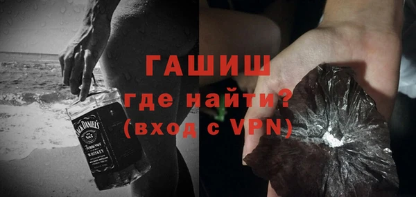 ALPHA PVP Балахна