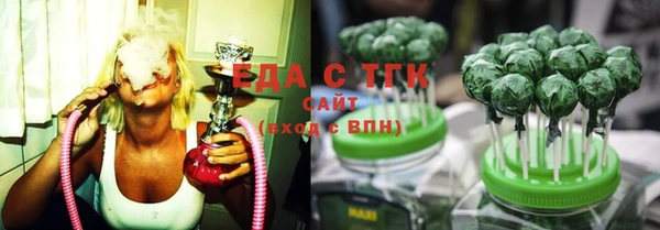 ALPHA PVP Балахна
