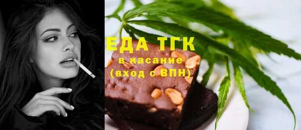 ALPHA PVP Балахна