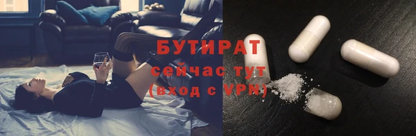 прущий лед Балабаново