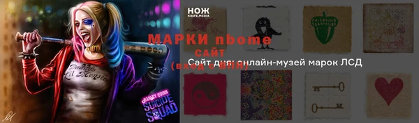 дживик Баксан