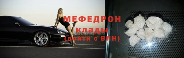 дживик Баксан