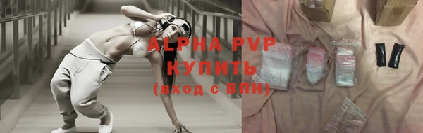 прущий лед Балабаново