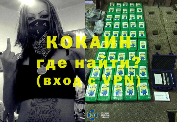 ALPHA PVP Балахна