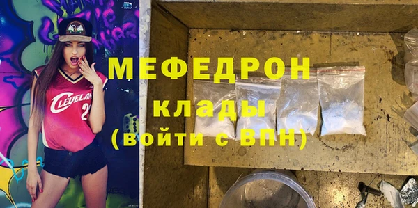 прущий лед Балабаново