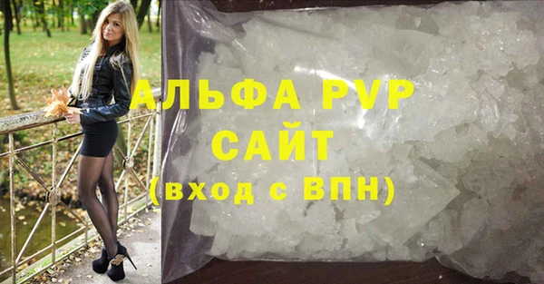 прущий лед Балабаново