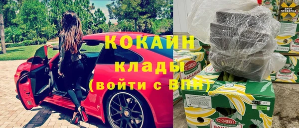 прущий лед Балабаново