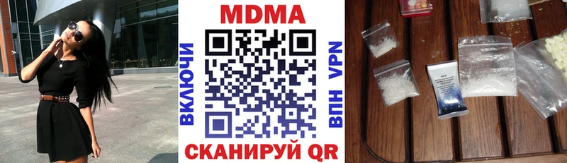 MDMA crystal  Светогорск 