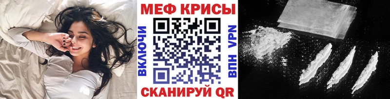 наркота  Светогорск  Меф кристаллы 