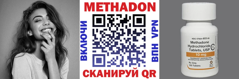 мориарти формула  Светогорск  Метадон VHQ 