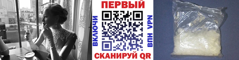 darknet клад  Светогорск  МЕТАМФЕТАМИН кристалл 