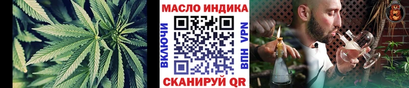 Дистиллят ТГК THC oil  ОМГ ОМГ ссылки  Светогорск 