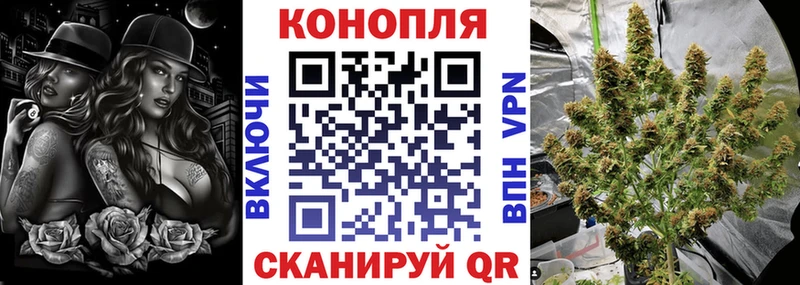 Канабис LSD WEED  Светогорск 